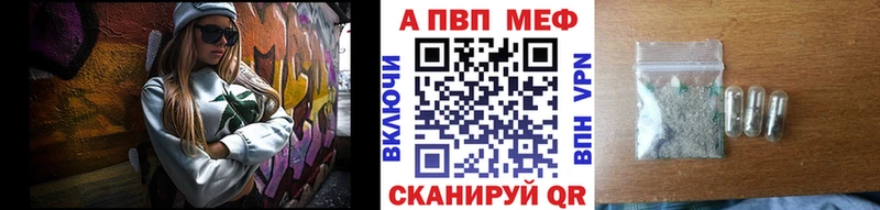 Наркотические вещества Камышин Гашиш  Галлюциногенные грибы  Мефедрон  Марихуана  Cocaine  СОЛЬ 