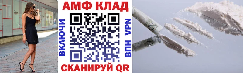 АМФ Premium  хочу наркоту  Камышин 