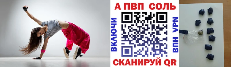 где купить наркоту  Камышин  APVP СК 