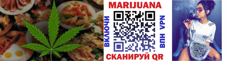 даркнет сайт  Камышин  darknet какой сайт  Cannafood марихуана 
