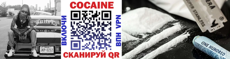 COCAIN 98%  hydra   Камышин 