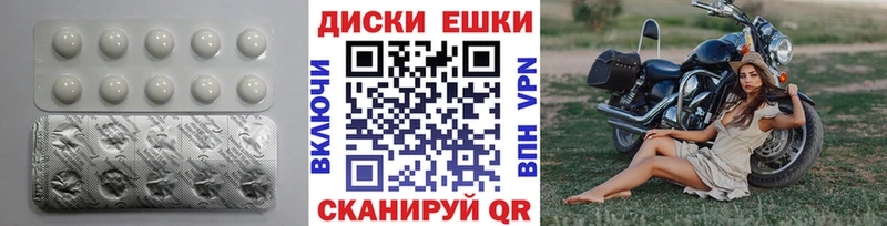 сайты даркнета официальный сайт  Камышин  Экстази ешки 