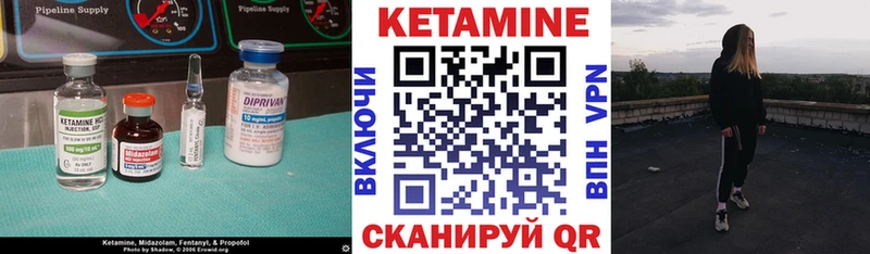 купить закладку  Камышин  КЕТАМИН VHQ 