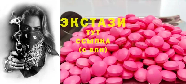 круглые Волоколамск