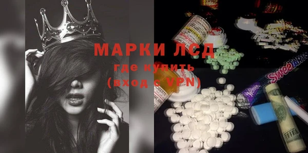 ПСИЛОЦИБИНОВЫЕ ГРИБЫ Володарск