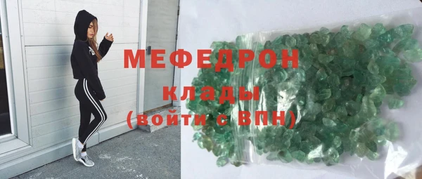 круглые Волоколамск