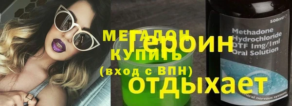 круглые Волоколамск