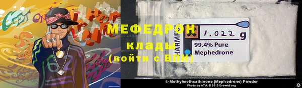 круглые Волоколамск