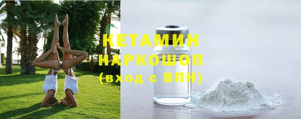 ПСИЛОЦИБИНОВЫЕ ГРИБЫ Володарск