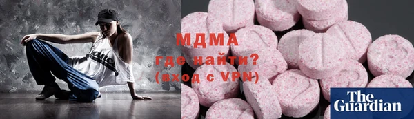 ПСИЛОЦИБИНОВЫЕ ГРИБЫ Володарск