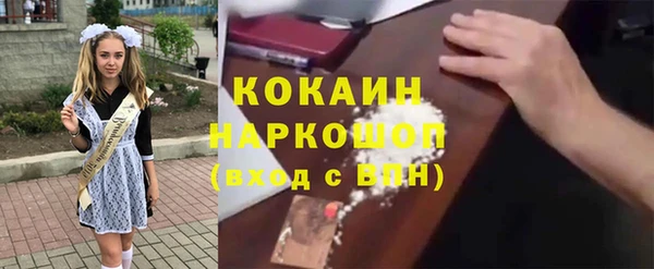 ПСИЛОЦИБИНОВЫЕ ГРИБЫ Володарск