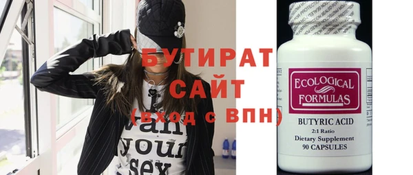 круглые Волоколамск
