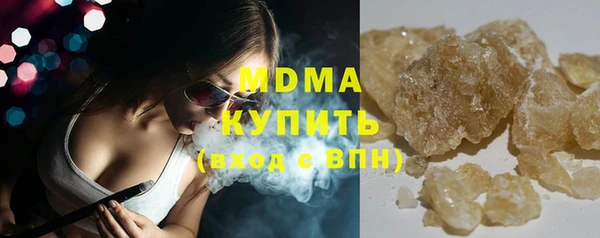 круглые Волоколамск