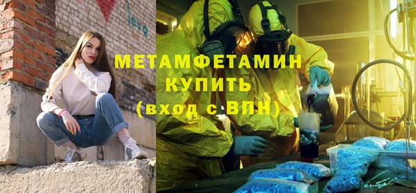 мдма Волосово