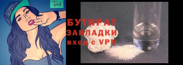 ПСИЛОЦИБИНОВЫЕ ГРИБЫ Володарск