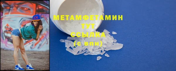 ПСИЛОЦИБИНОВЫЕ ГРИБЫ Володарск