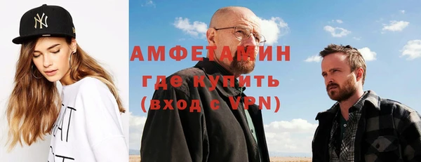 ПСИЛОЦИБИНОВЫЕ ГРИБЫ Володарск
