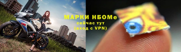 ПСИЛОЦИБИНОВЫЕ ГРИБЫ Володарск