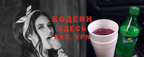мдма Волосово