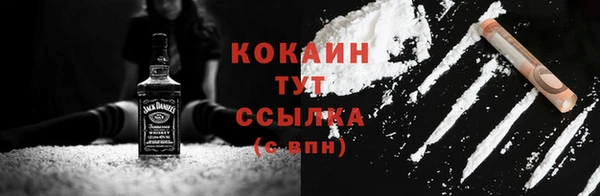 ПСИЛОЦИБИНОВЫЕ ГРИБЫ Володарск