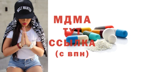 круглые Волоколамск