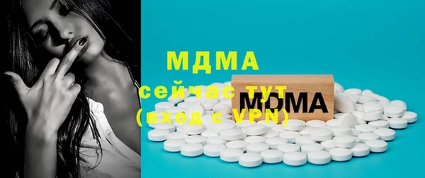 мдма Волосово