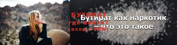 ПСИЛОЦИБИНОВЫЕ ГРИБЫ Володарск