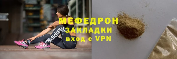 мдма Волосово