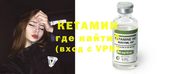 мдма Волосово