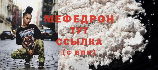 мдма Волосово