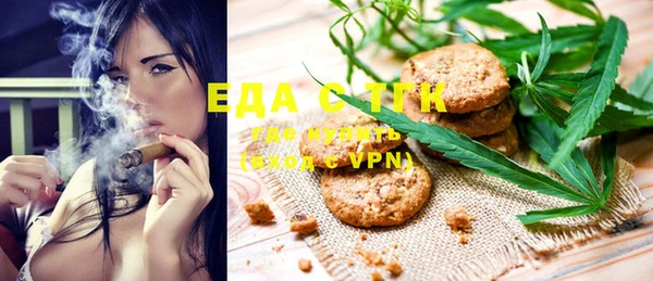 ПСИЛОЦИБИНОВЫЕ ГРИБЫ Володарск