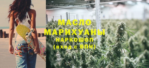 мдма Волосово