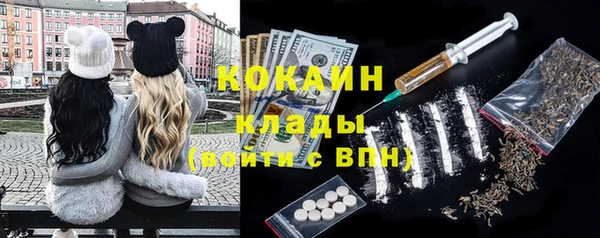 круглые Волоколамск
