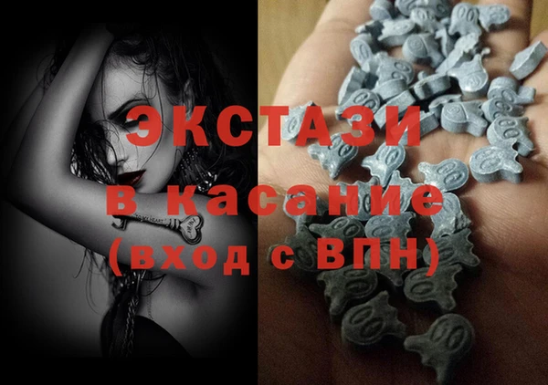 мдма Волосово