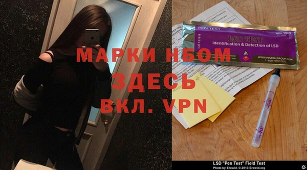 мдма Волосово
