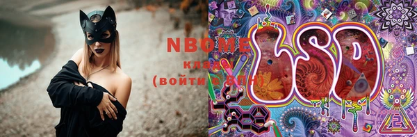 мдма Волосово