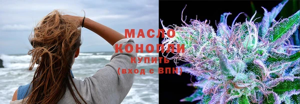 ПСИЛОЦИБИНОВЫЕ ГРИБЫ Володарск