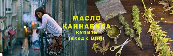 ПСИЛОЦИБИНОВЫЕ ГРИБЫ Володарск