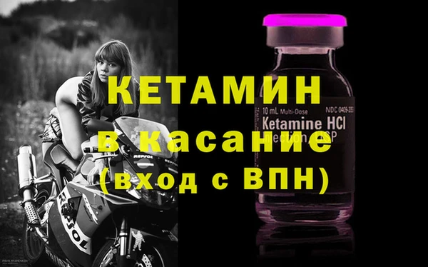 круглые Волоколамск