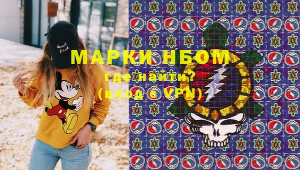 круглые Волоколамск