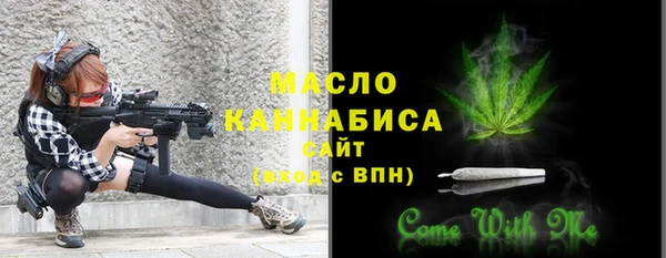 круглые Волоколамск