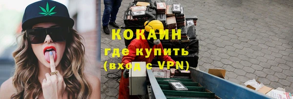 ПСИЛОЦИБИНОВЫЕ ГРИБЫ Володарск