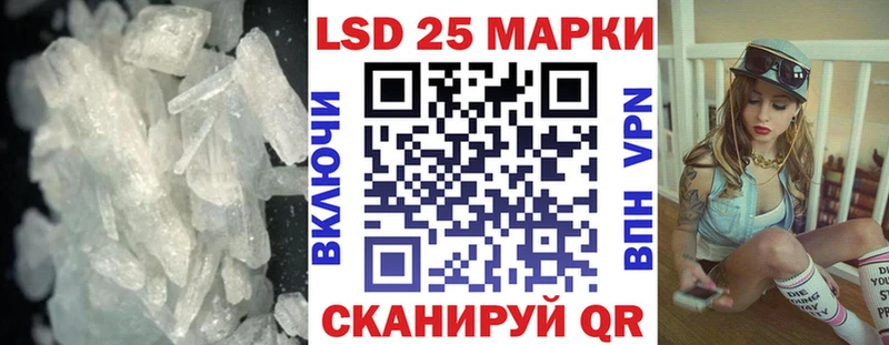дарнет шоп  Камышин  LSD-25 экстази кислота 