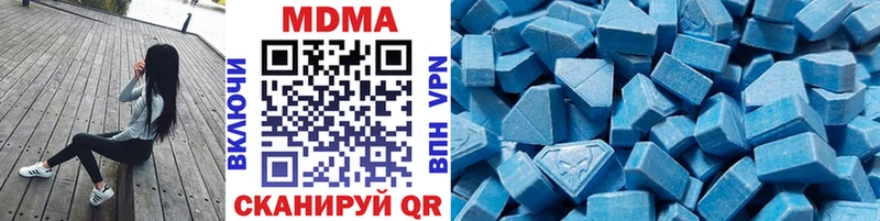 MDMA кристаллы Камышин