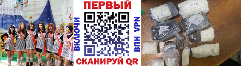 где можно купить наркотик  Камышин  МЕТАМФЕТАМИН винт 