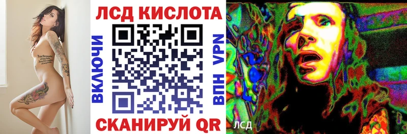 Марки 25I-NBOMe 1,5мг  blacksprut ТОР  Камышин  цены наркотик 