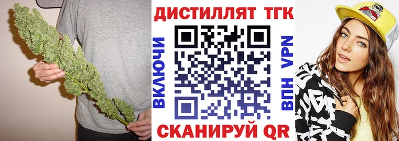 ТГК гашишное масло  цена   Камышин 